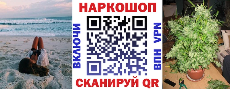 Названия наркотиков Холм Alpha PVP КЕТАМИН КОКАИН Меф ГАШИШ Бошки Шишки Амфетамин