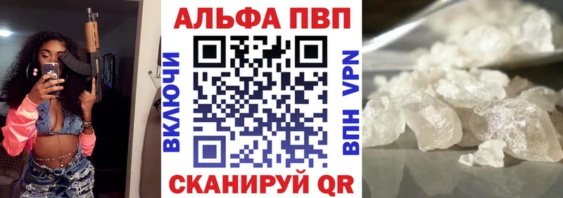 Alfa_PVP СК КРИС  купить   Холм 