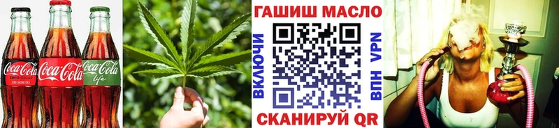 даркнет сайт  маркетплейс клад  Печенье с ТГК марихуана  Холм 