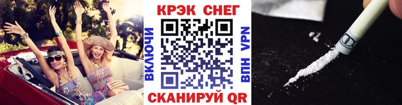 COCAIN Боливия  где купить наркоту  Холм 