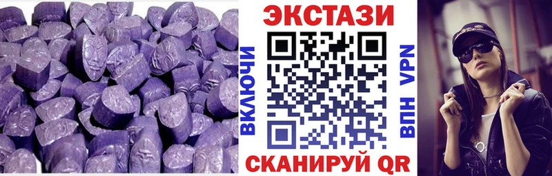 где продают   Холм  Экстази ешки 