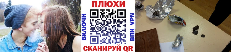 ГАШИШ Premium Холм