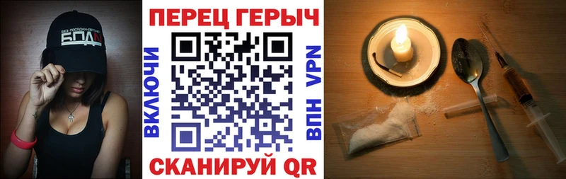 ГЕРОИН гречка  KRAKEN маркетплейс  Холм 