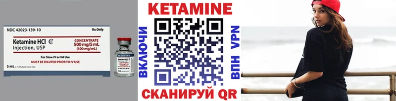 Кетамин ketamine  дарнет шоп  Холм 