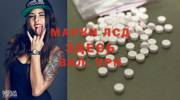 ALPHA-PVP Сосновый Бор