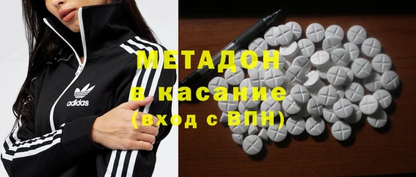 ALPHA-PVP Сосновый Бор
