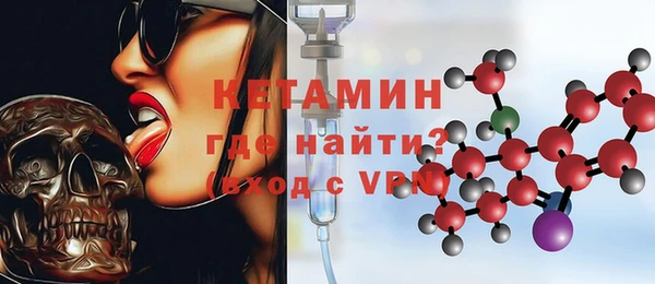 ALPHA-PVP Сосновый Бор