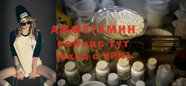 амф Сосновоборск