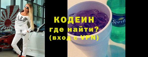 ALPHA-PVP Сосновый Бор