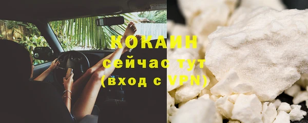 ALPHA-PVP Сосновый Бор