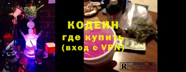мет Сосновка