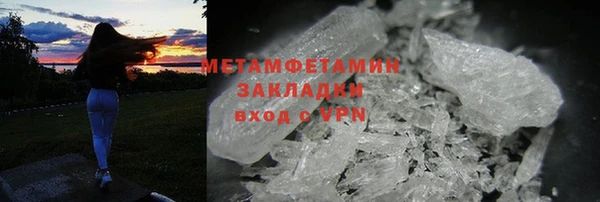 амф Сосновоборск