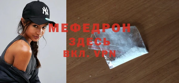 мет Сосновка
