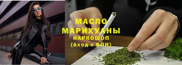 ALPHA-PVP Сосновый Бор
