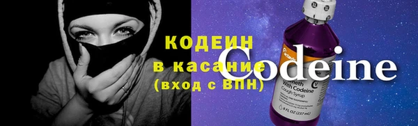 ALPHA-PVP Сосновый Бор