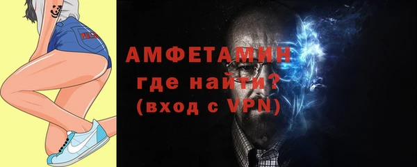 мет Сосновка