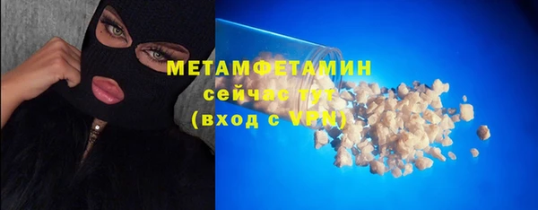 мет Сосновка