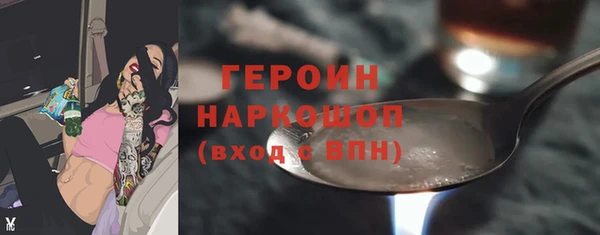 амф Сосновоборск