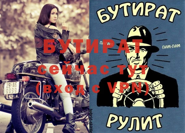 ALPHA-PVP Сосновый Бор
