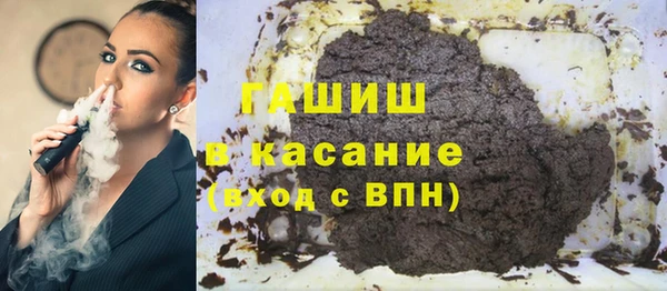 ALPHA-PVP Сосновый Бор
