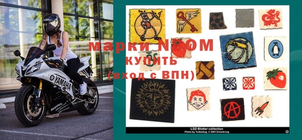 мет Сосновка