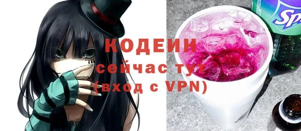 ALPHA-PVP Сосновый Бор