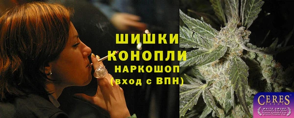 мет Сосновка