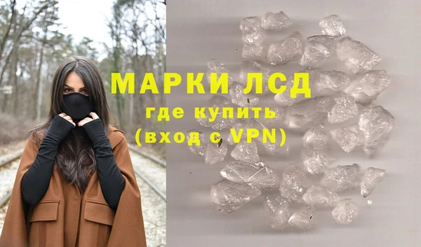 амф Сосновоборск