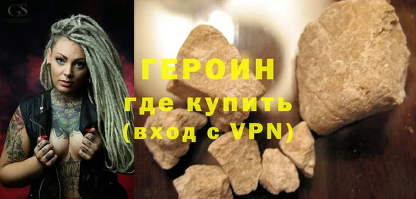 ALPHA-PVP Сосновый Бор