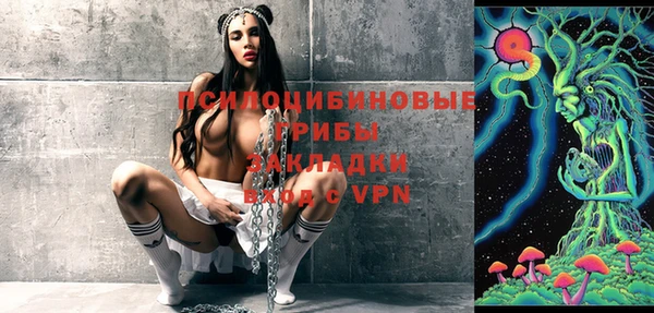 мет Сосновка