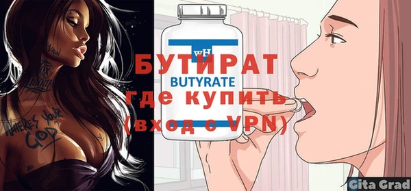 ALPHA-PVP Сосновый Бор