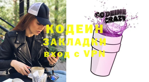 ALPHA-PVP Сосновый Бор