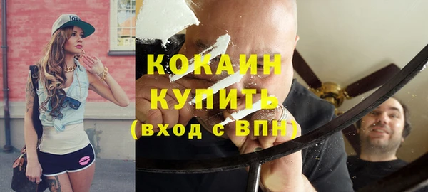 мет Сосновка