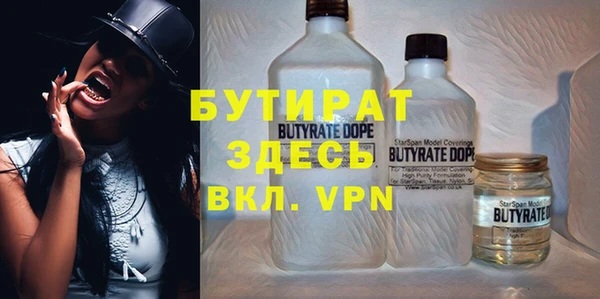 ALPHA-PVP Сосновый Бор