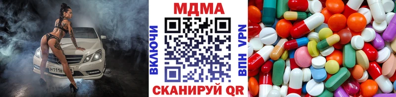 MDMA молли Холм
