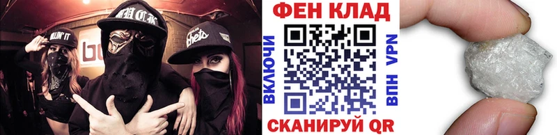 hydra ССЫЛКА  Холм  Метамфетамин Декстрометамфетамин 99.9% 