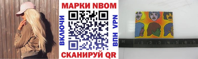 продажа наркотиков  Холм  мега сайт  Наркотические марки 1,8мг 