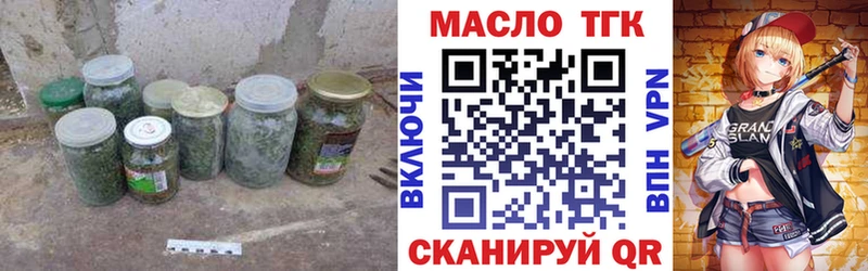 ТГК Wax  KRAKEN вход  Холм  магазин   